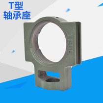 Spherical bearing T201 202 203 204 205 206 207 208 209 210 211