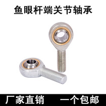 Tmall application for brand verification FZ Fangze bearing