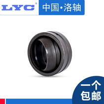 Luoyang LYC Spherical plain bearing UC5 UC6 UC8 UC10 UC12 UC15 UC17 UC20