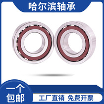 Harbin angular contact ball bearings 7218AC 7219AC 7220AC 7221AC 7222AC 7224AC
