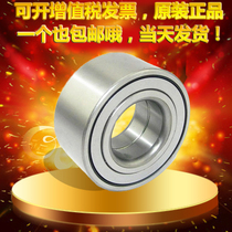 DAC30600337 30*60*37 30*60 3*37 negative pressure fan bearings