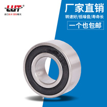 Bearing 4200 4201 4202 4203 4204 4205 4206 4207 4208 4209