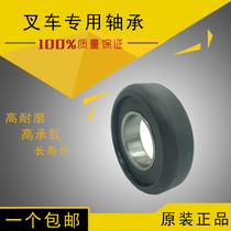 The original of the forklift truck roller bearings 760211 K1T 980811 980811NT 10311T 80511Y