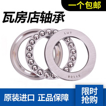 Wafangdian Bearing 51200 51201 51202 51203 51204 51205 51206 51207208