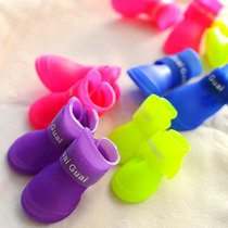 Dog shoes non-slip anti-dirty pet rain boots big dog shoes VIP Teddy PET soft bottom waterproof puppy rain shoes