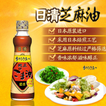 Japan's New Packaging Imported Nissin 250ml Roasted and Squeezed Luzhou-flavor Sesame Oil Packaging