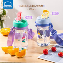 Music Buckle Music Buckle Plastic Straw Cup Portable Double Drink Double Drink Straight Drinking Cup Baby Drinking Milk Children School Special Kettle