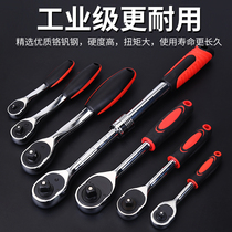 Quick ratchet wrench Xiaofei big fly socket Allegro labor saving Thorn wheel wheel plate gear plate hand tool