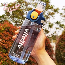 Japan sports water cup large capacity male and female students portable sippy cup summer children plastic insulation Cup