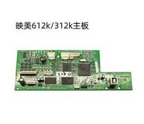 Yingmei FP630k 312k motherboard 612k 620K 538 530KIII motherboard interface board