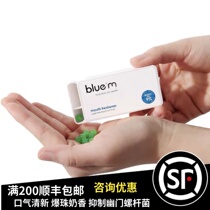  Dentists recommend Japan BLUEMAX burst beads small green pills frankincense oil Oral care mouthwash antibacterial halitosis