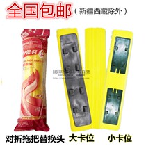 Good daughter-in-law original mop head replacement head 29 33cm universal roller sponge head folded rubber cotton head