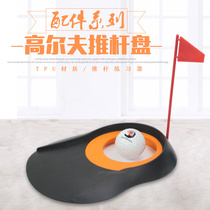 Golf putter practice plate indoor putter practice plate putter ball hole convenient and practical 3 for 3 colors New
