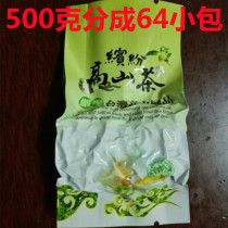 Taiwan Jinxuan milk fragrance high mountain tea Dayuling frozen top oolong tea Alishan pear mountain tea new tea short foot Oolong Tea