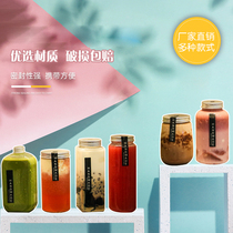 Milk tea cup Disposable PET plastic bottle with lid 500ml takeaway drink bottle Drink cup Net red fat cup