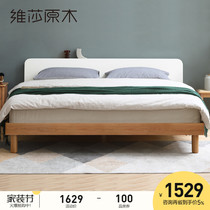 Vesa full solid wood bed Modern minimalist oak bedroom White 1 8 m double bed Nordic small Apartment 1 5 m bed