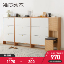 Visha all solid wood ultra-thin shoe cabinet Nordic small household door narrow cabinet Modern simple entrance cabinet