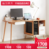 Weisha solid wood computer desk desk one NORDIC Beech home desk Modern minimalist student writing desk