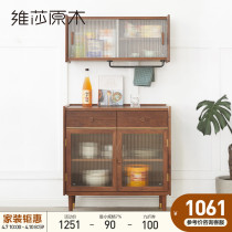 Vinesha Solid Wood Dining Side Cabinet Modern Light Lavish Black Walnuts Wood Tea Water Cabinet Nordic Home Small Household Type Cupboard Locker