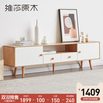 Vesa Nordic Wood modern minimalist TV Cabinet white oak floor cabinet environmentally friendly fashion small apartment living room furniture
