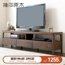 Vissa Day Style Solid Wood TV Cabinet Modern Minimalist Oak Black Walnut home Living room Small family type Cupboard Wall Cabinet