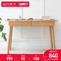 Visha Japanese style full solid wood desk Oak Nordic study table Wood Wax oil coating Computer desk with USB socket