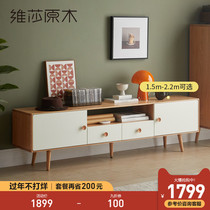 Visha Nordic Solid Wood Modern Simple TV Cabinet White Oak Floor Cabinet Environmentally Friendly Fashion Small Family Living Room Furniture