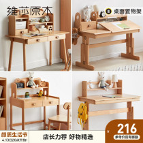 Wissa Full Solid Wood Small Bookshelves Modern Minimalist Tabletop Shelving European Beech Wood Simple Desk Shelf Containing Shelf