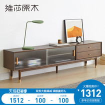 Visha solid wood TV cabinet Nordic simple Walnut color cabinet Modern living room Oak storage cabinet Sliding door TV cabinet