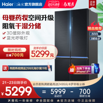 (space) Haier 500L large-capacity Cross four-door frequency conversion energy-saving frost-free maternal and child household refrigerator