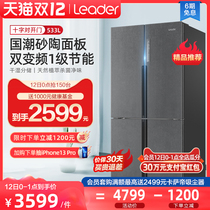 Commander (Leader) Haier sand pottery 533L large capacity four-door frequency conversion air-cooled household energy-saving refrigerator