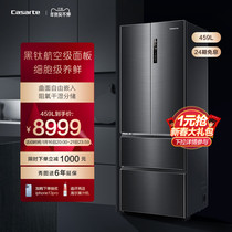 (Black titanium) Casarte Casarte 459 liters ultra-thin embedded frequency conversion frost-free smart home refrigerator