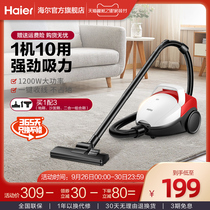 Haier Vacuum Cleaner Home Large Suction Small Horizontal Powerful Handheld High Power Car HZW1212 plus