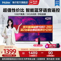 Haier Haier LE42C51 42 inch high definition intelligent voice LCD screen flat panel TV color TV