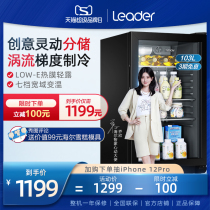 Haier production commander 103 liters ice bar home living room small tea Ice Refrigeration fresh-keeping small refrigerator