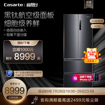 Casarte Casarte BCD-459WDSTU1 ultra-thin embedded variable frequency frost-free smart refrigerator household