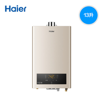 Haier JSQ25-13WGS (12T)Natural gas gas water heater Household 13 liters strong row constant temperature