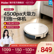 Haier sweeping machine people with automatic sweeping mop sweeping floor mop vacuum three-in-one TAB-T520S