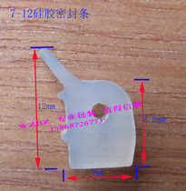 DZ500 single chamber vacuum packaging machine sealing strip 7-12 vacuum machine silicone sealing strip vacuum machine accessories