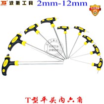 Hong Kong bosi Persian tools two-color T-shaped flat head allen wrench 2 2 5 3 4 5 6 8 10 12mm