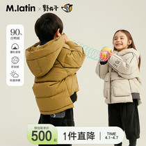 Maladin childrens clothing CUHK childrens duvet 2021 winter dress new hit color reflective strips big pockets Fashion down clothes