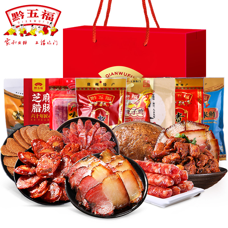 (Guizhou Wufu eight square to blessing gift box)Guizhou special gift gift box gift package pickled bacon snack group purchase