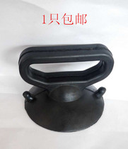 Exterior Wall cleaning high-altitude suction cup rubber suction cup single claw suction cup