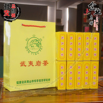 Enterprise shop Wuyi Mountain rock tea Manting rock tea Research Institute Wuyi cinnamon MT201 A catty