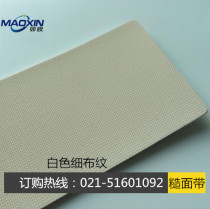 Factory direct white yellow fine cloth pattern brown face with roller with spiny skin non-slip leather free sample MX-0922