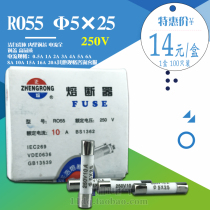 zheng hao RO55 fuse R055 ceramic fuse 250V 5A 6A 8A 10A 13A 5X25mm