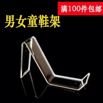 Shoe display rack shoe shop shoe rack transparent shoe display rack childrens shoes shoe support shoe bracket long a rack