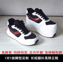 New high and low shoes Dingding for length legs Single supplement High shoe flat foot correction Shoe foot inside and outside turning child male and female