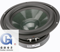 (佳讯扬声器专卖店)佳讯KS-8014 8吋超重低音喇叭炮 喇叭