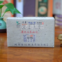 Hunan time-honored brand Anhua black tea in 2013 Yongtai Fu Yifin Anhua hand built Fu brick 310g